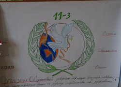 An event dedicated to the foundation of the United Nations